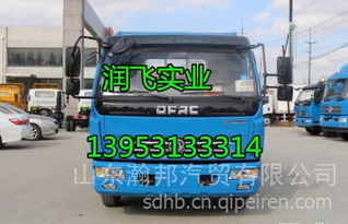 東風多利卡D5/D6/D7全車配件選購指南 駕駛室總成、發動機變速箱、車架大梁及配件廠家信息